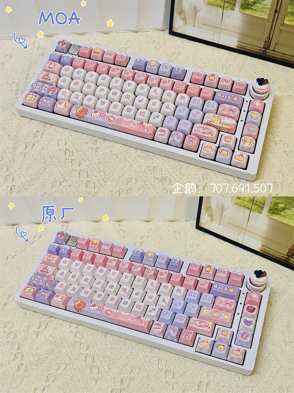 Mechanical Keyboard